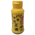 バタマヨ正油