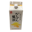 だしぽん醤油 (すだちとだいだい)
