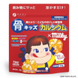 ミルキー風味