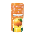 オレンジ