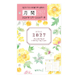 カントリータイム 花柄