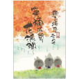 笑顔満開 花満開