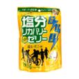 塩レモン味