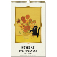 NIASKI