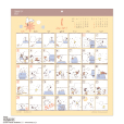 PEANUTS(スヌーピー)
