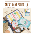 純喫茶