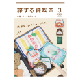 純喫茶