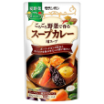 スープカレー用