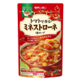 ミネストローネ用