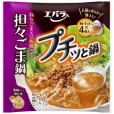 担々ごま鍋