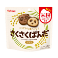 ミルク
