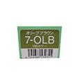 7-OLBオリーブブラウン　明度7
