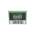 8MBマットブラウン　明度8