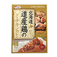 鶏のバターチキンカレー