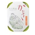 かきくん製油漬け
