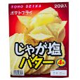 じゃが塩バター