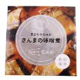 さんまの味噌煮