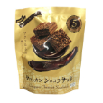 クロッカンショコラサンド