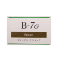 ブラウン-7