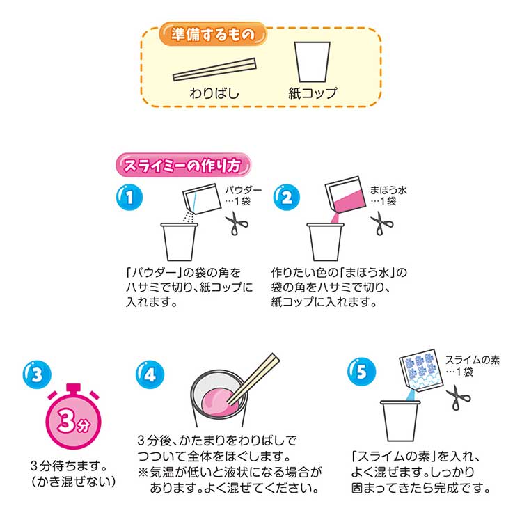 すらいむさん専用 fit=scale-down,w=1200