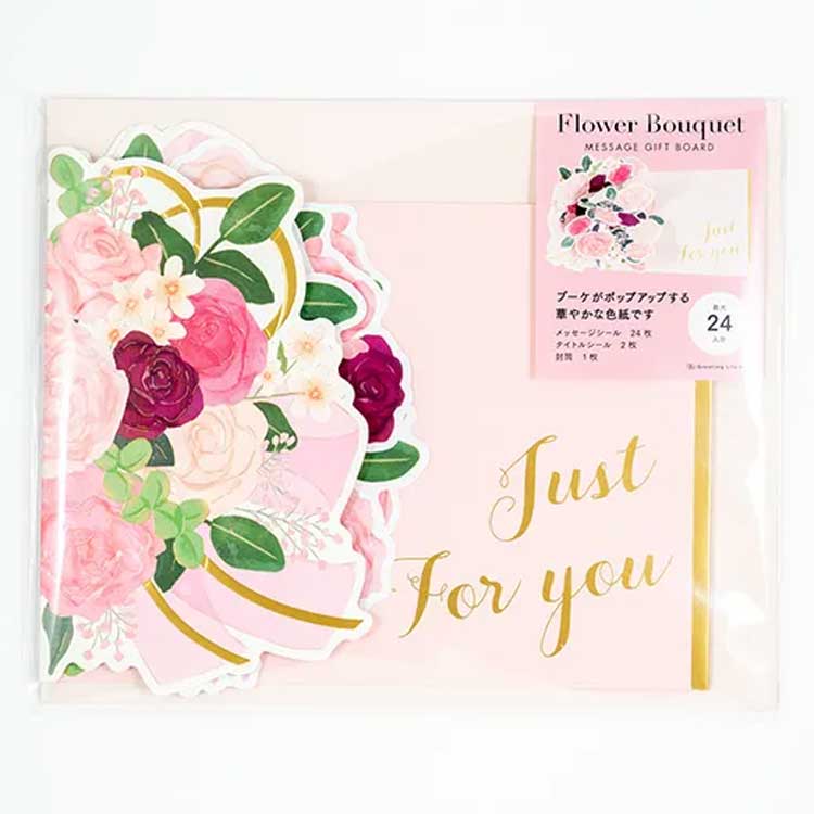 フラワーブーケメッセージギフトボード(色紙) シール付 ピンク