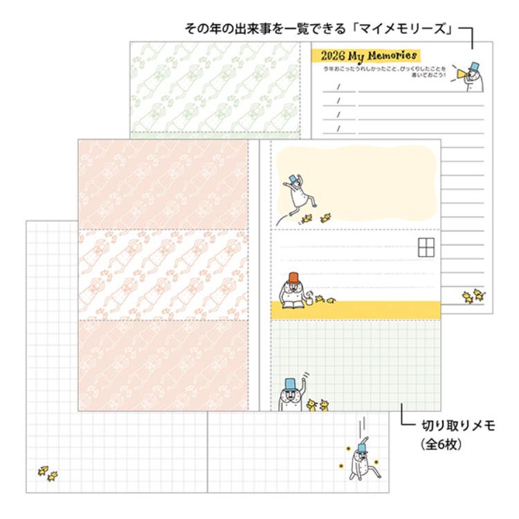 【2026年カレンダー・手帳】ミドリ ポケットダイアリー ミニ <B7> オジサン柄 オジサン柄 B7