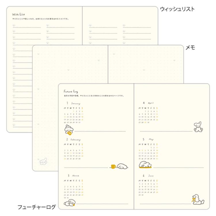 【2026年カレンダー・手帳】ミドリ ブックスタイルダイアリー<B6変形判> イヌ柄 青緑 青緑