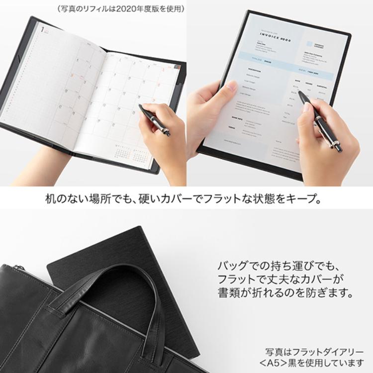 【2026年カレンダー・手帳】ミドリ フラットダイアリー<A5> 白 白