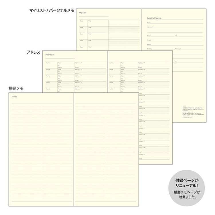 【2026年カレンダー・手帳】ミドリ PRD<スリム> 月間ブロック ダイヤ柄 ダイヤ柄