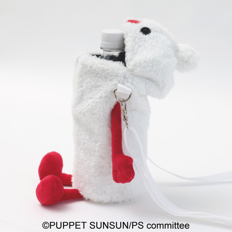 パペットスンスン もふもふペットボトルホルダー ノンノン(4月下旬入荷予定) ノンノン