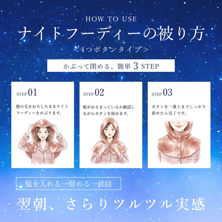 【Utukky】ユーツキー シルクナイトフーディ ブラウン ブラウン フーディタイプ