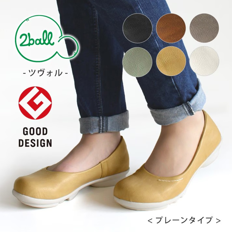 【Re:getA】リゲッタ 2ball-ツヴォル TB-101 プレーンパンプス イエロー S (22-22.5cm) イエロー S(22-22.5cm)