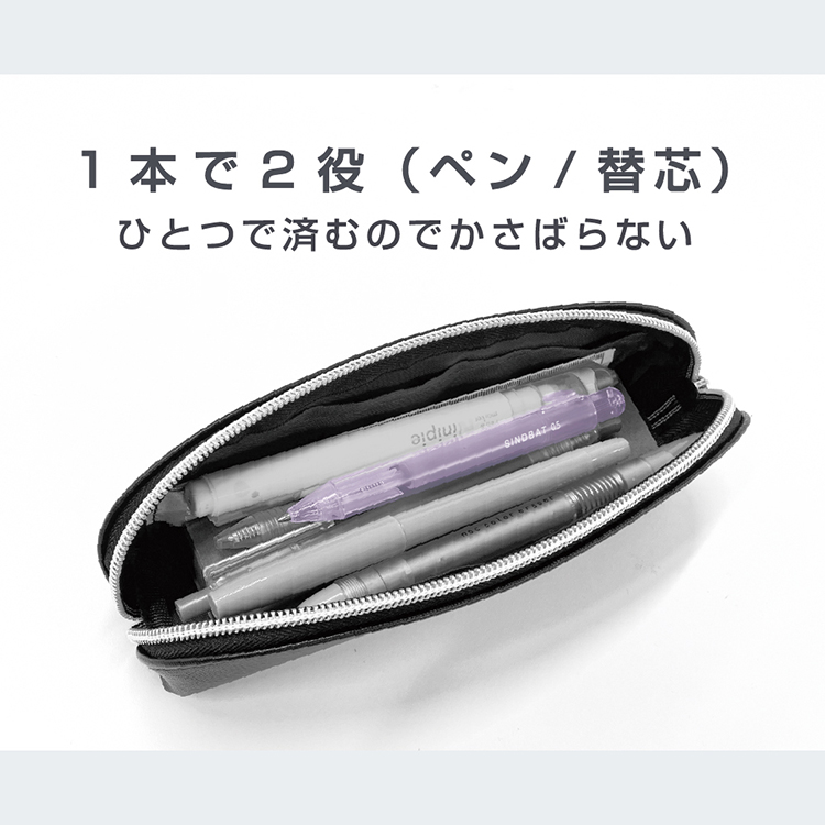 【サンスター】替芯シンドバット アイスブルー アイスブルー