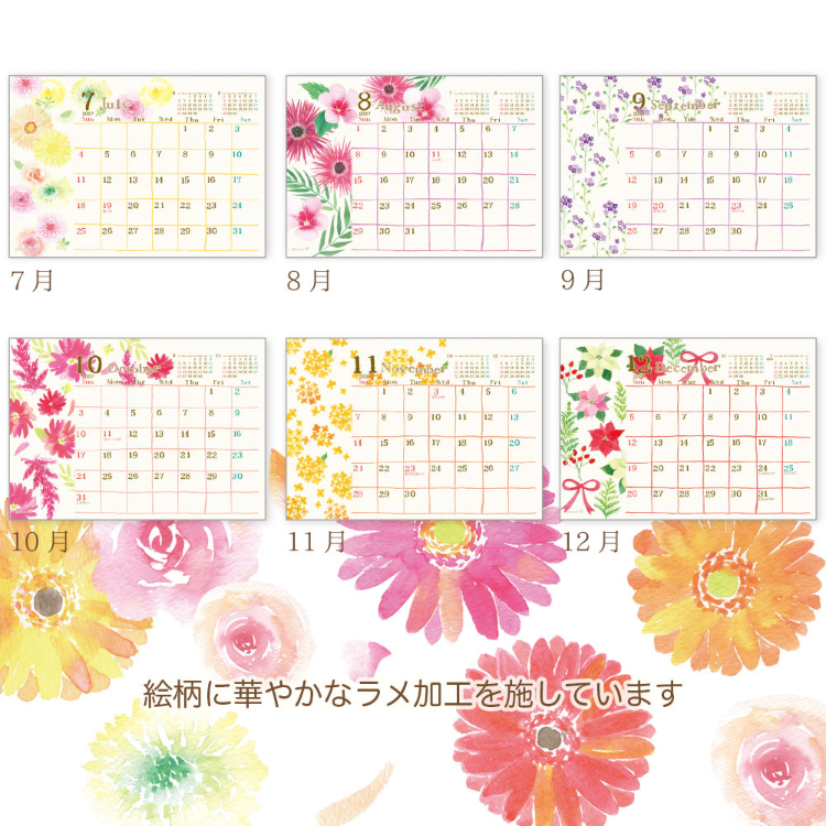 【2027年カレンダー・手帳】クローズピン naminami A6卓上カレンダー A6卓上