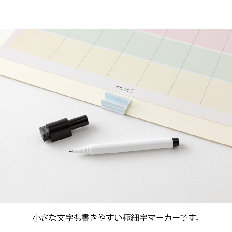 【2027年カレンダー・手帳】ホワイトボードカレンダー<M> 家族/壁掛カレンダー 家族