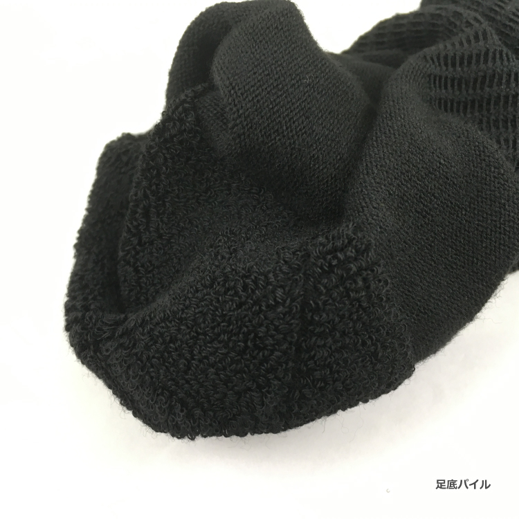 【履くホカロン】靴下 ロゴ刺繍底パイル クルー丈 3足組 23-25cm クルー丈 3足組 23-25cm