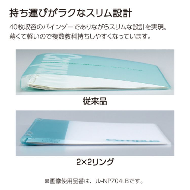 コクヨ キャンパスノートのように使えるバインダー B5 4穴 ピンク