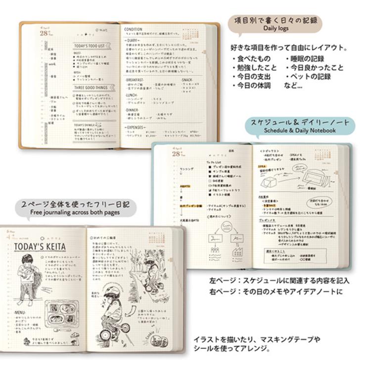 【2026年カレンダー・手帳】ミドリ ダイアリー hibino<A6> ブルーグリーン ブルーグリーン