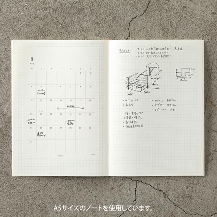 【2026年カレンダー・手帳】ミドリ MDダイアリーシール<M> M