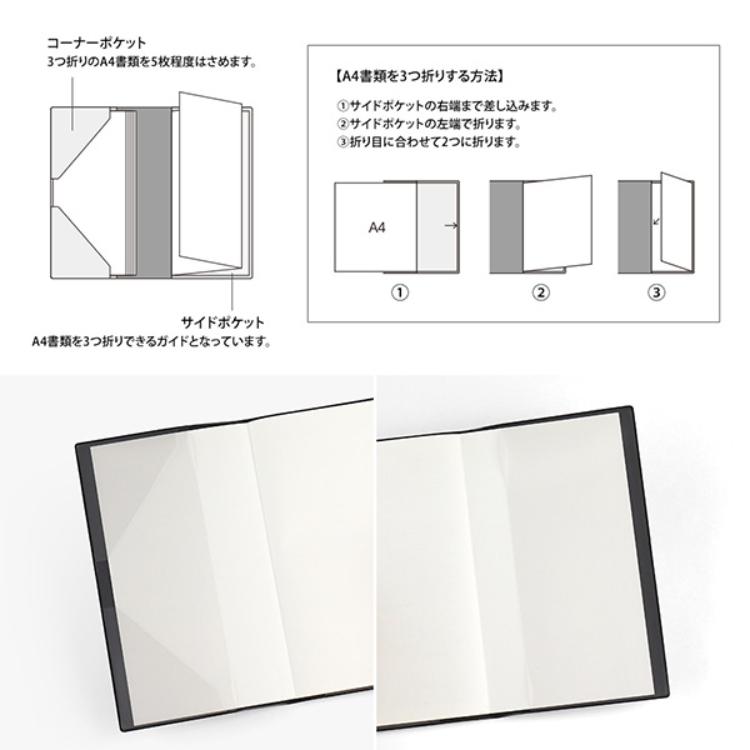 【2026年カレンダー・手帳】ミドリ PRD<スリム> 月間ブロック 黒 黒