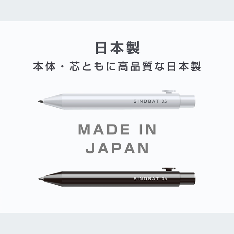 【サンスター】替芯シンドバット アイスブルー アイスブルー
