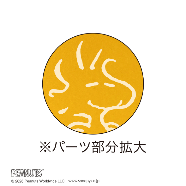 【2027年カレンダー・手帳】PEANUTS(スヌーピー) MOON 壁掛けカレンダー