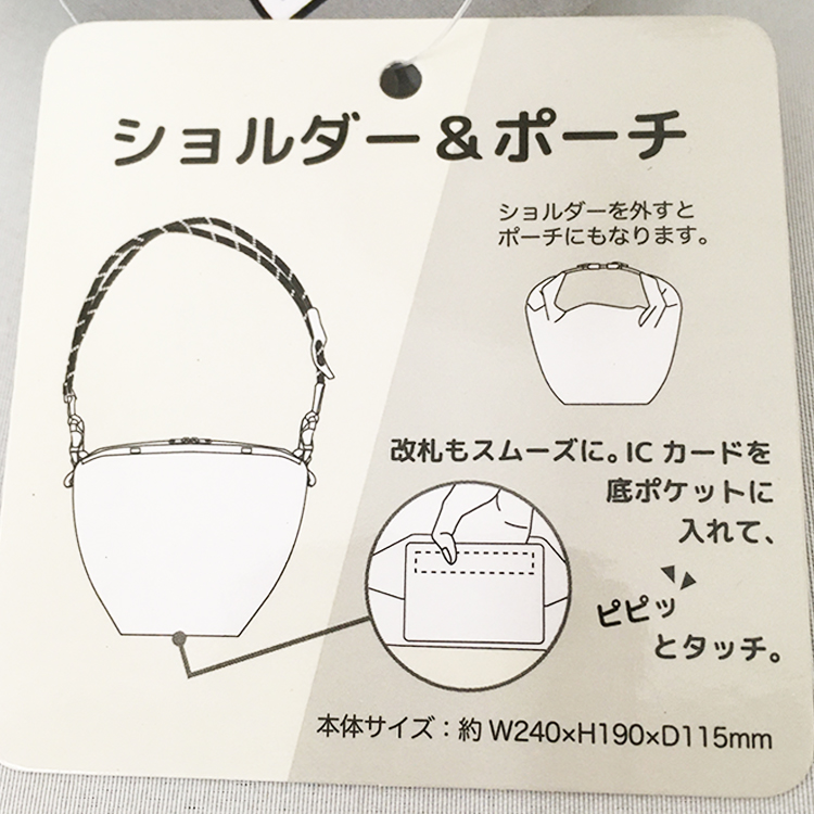 【SNOOPY】スヌーピー ショルダーバッグ シンプルワンポイント オラフ オラフ