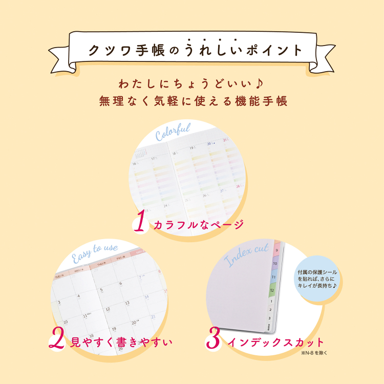 【2027年カレンダー・手帳】家計簿付き手帳 A6週間 ミモザ ミモザ