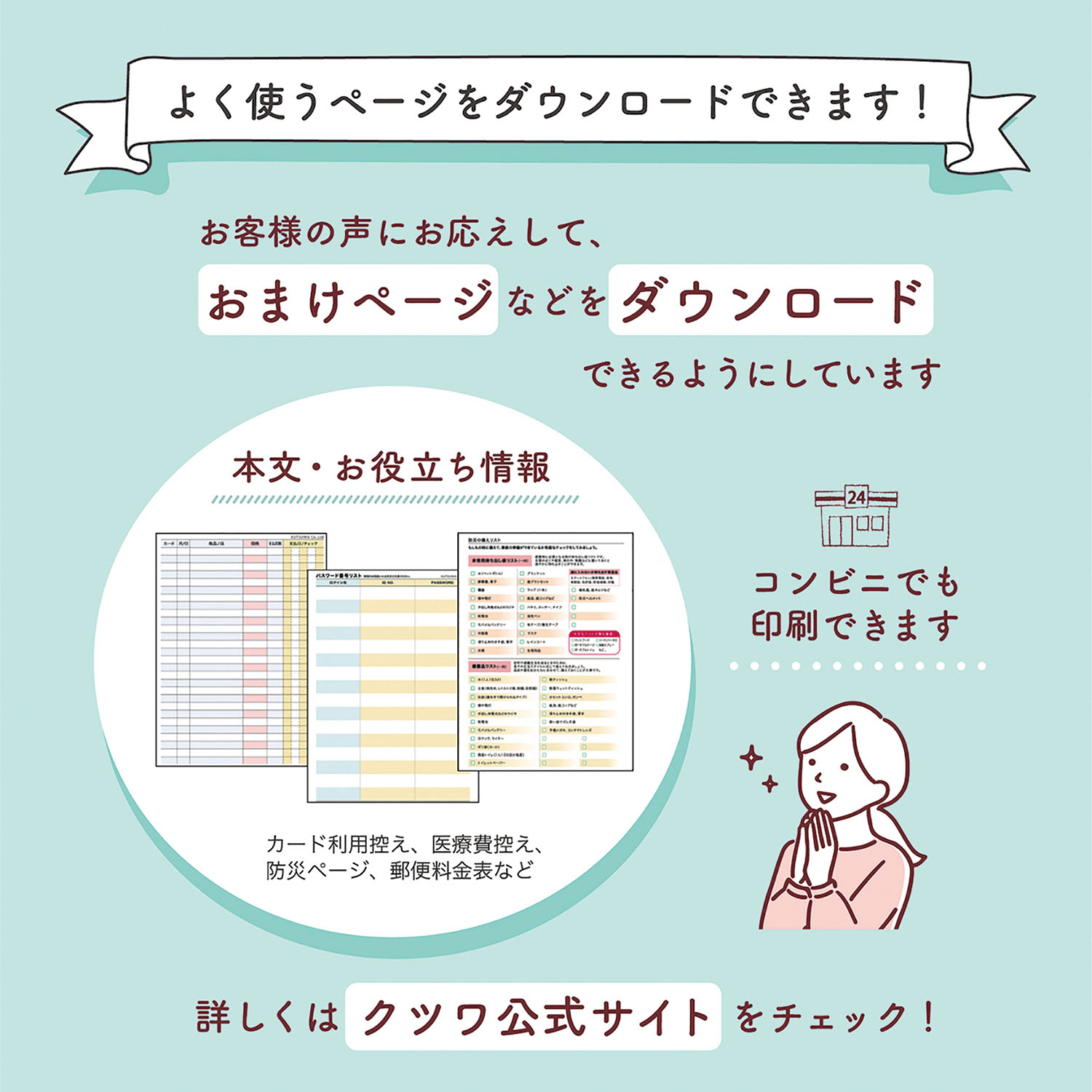 【2026年カレンダー・手帳】家計簿付き手帳 A6週間 ローズピンク ローズピンク