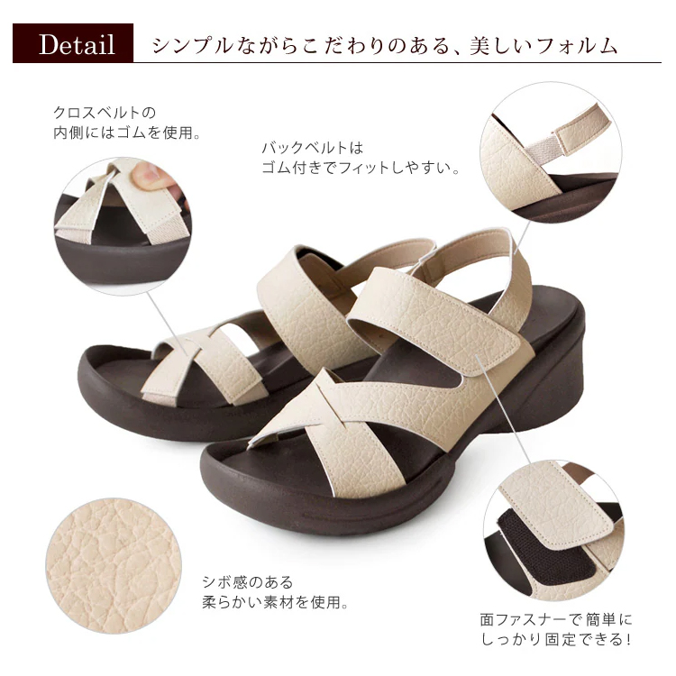 【Re:getA】リゲッタ クロスベルトウェッジサンダル アイボリー M (23-23.5cm) アイボリー M(23-23.5cm)