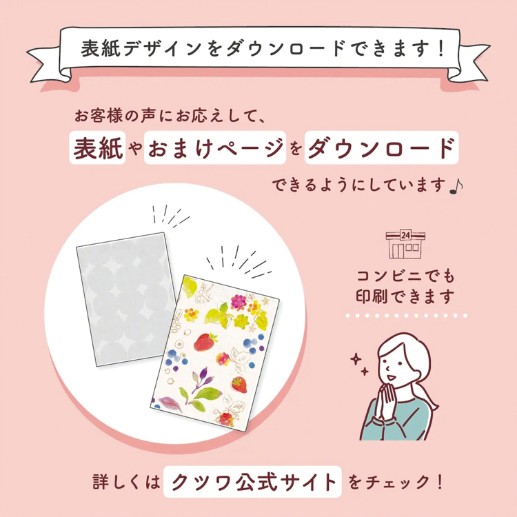 【2027年カレンダー・手帳】家計簿付き手帳 A6週間 ミモザ ミモザ