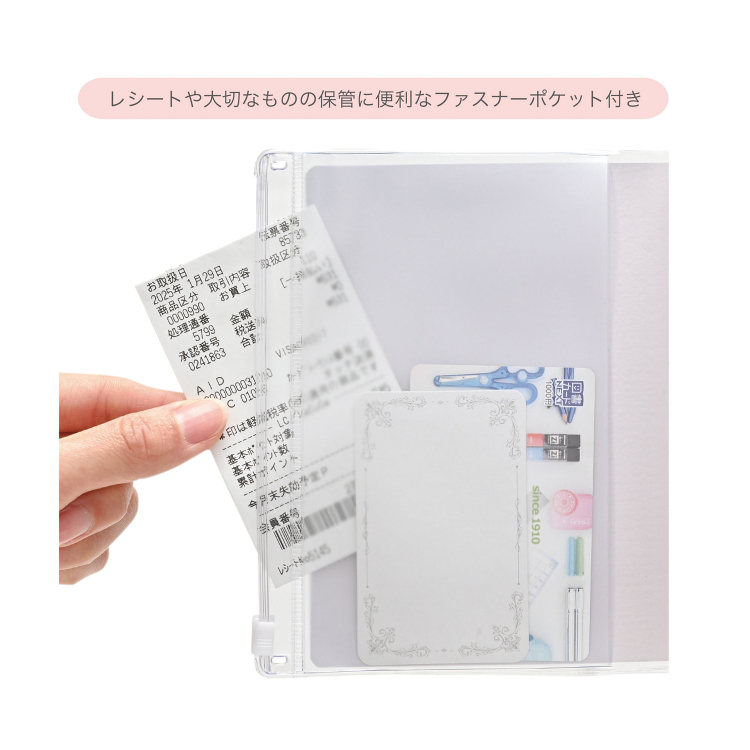 【2027年カレンダー・手帳】家計簿付き手帳 A6週間 ミモザ ミモザ