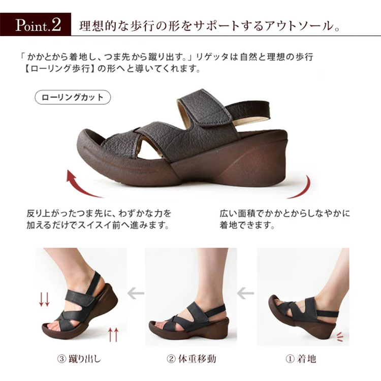 【Re:getA】リゲッタ クロスベルトウェッジサンダル アイボリー M (23-23.5cm) アイボリー M(23-23.5cm)
