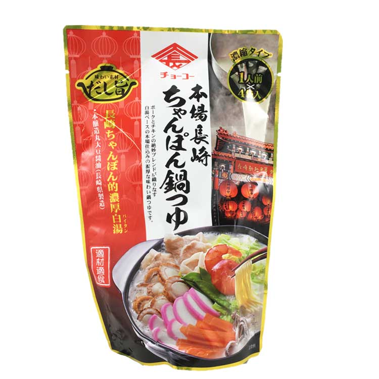 長崎ちゃんぽんスープ(濃縮タイプ) - 調味料・料理の素・油